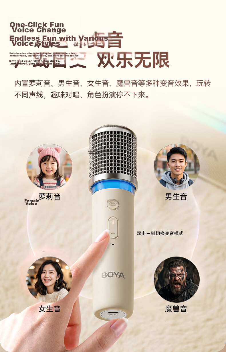 BOYA KM6 Wireless Bluetooth Microphone Speaker All-in-One Sound Card Singing Live Streaming Home Karaoke Device 8