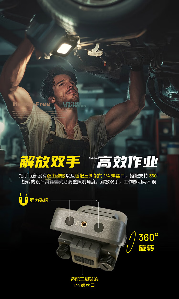NITECORE NWL30 Outdoor Work Light Multifunctional Illumination Mosquito Repellent Nighttime Automotive Repair Light 6