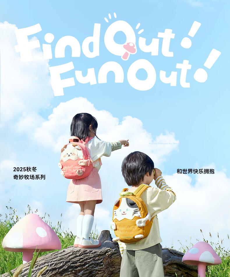 SHUKIKU Hug Cute Kids Backpack Unisex Kindergarten School Bag Leisure Style One Size 2