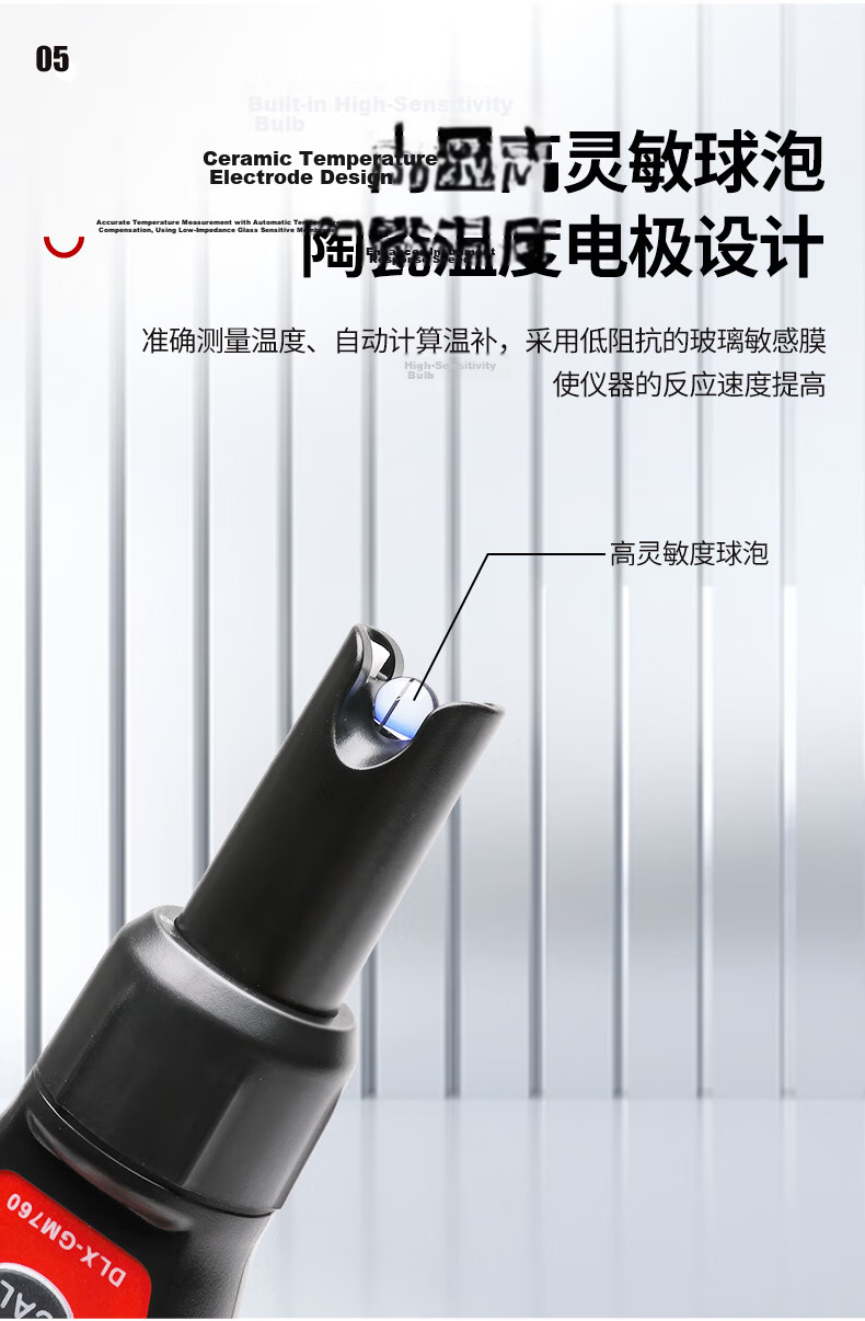 DELIXI ELECTRIC Digital High-Precision pH Meter Industrial pH Tester Household Tap Water pH Pen 12