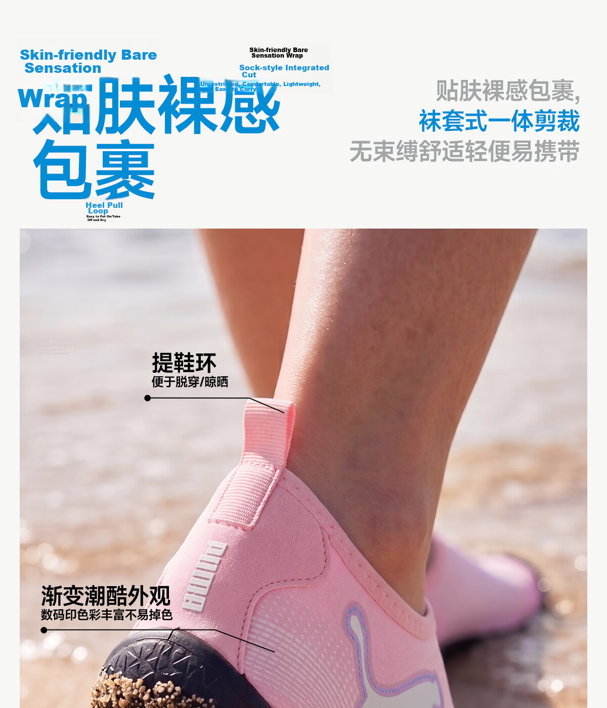 PUMA Unisex Beach Shoes Outdoor Anti-Slip Water Shoes Barefoot Skin-Friendly Diving Shoes 5