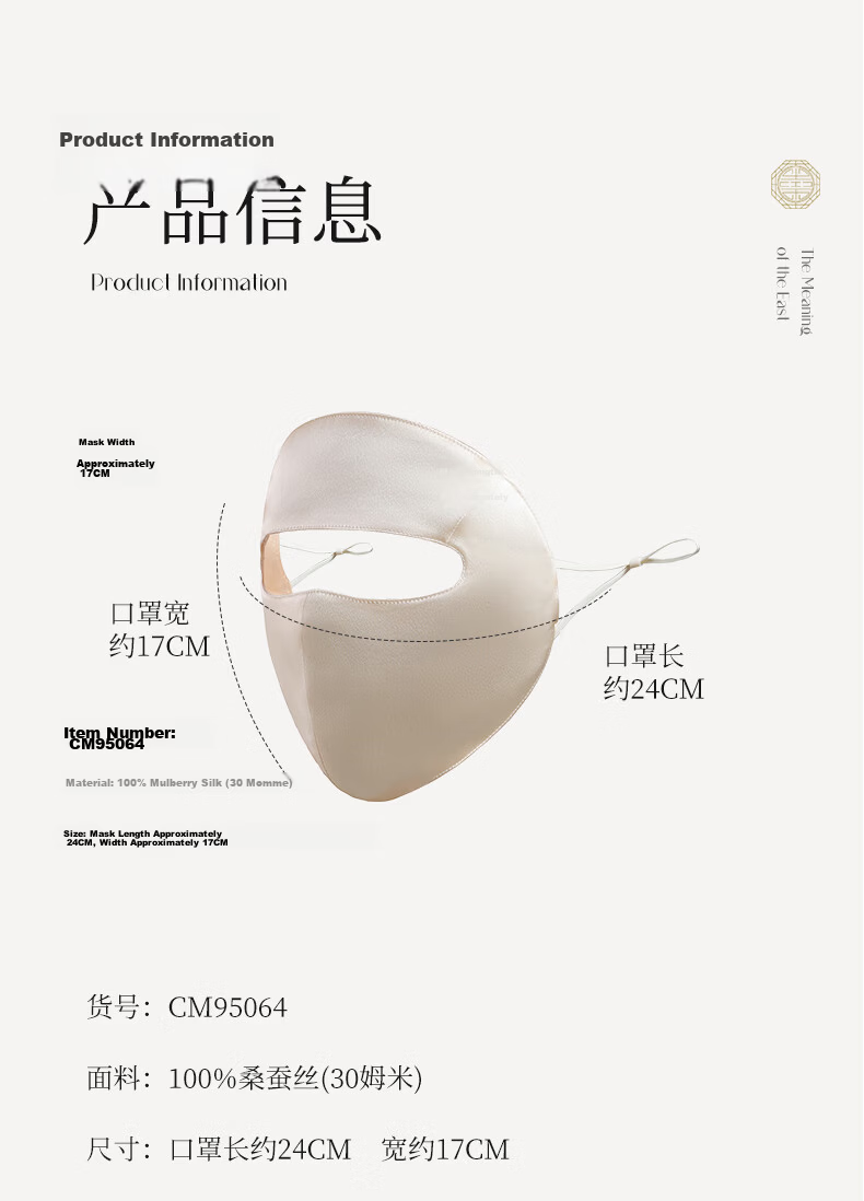 FANCET 100% Mulberry Silk Sun Protection Face Mask for Women Spring Summer Full Face UV Protection Sunshade Mask Eye Protection Facekini 10