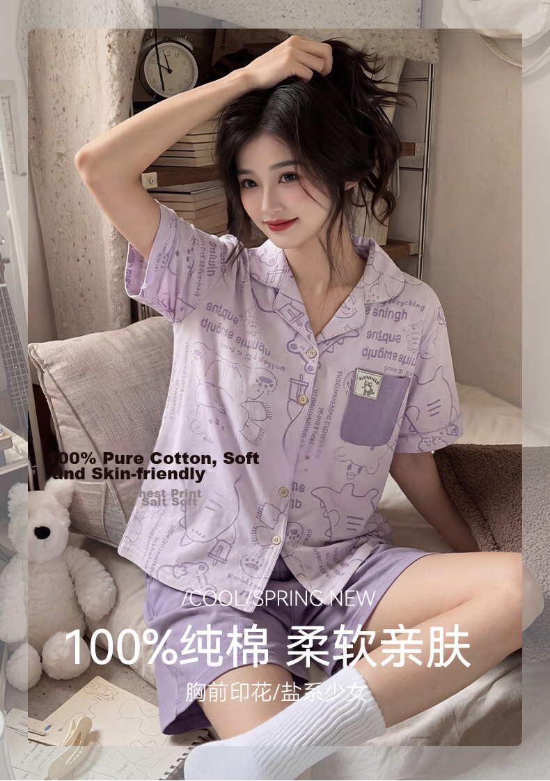 Yiershuang 100% Cotton Women's Summer Thin Short Sleeve Short Pants Pajama Set Cute Cartoon Homewear 1