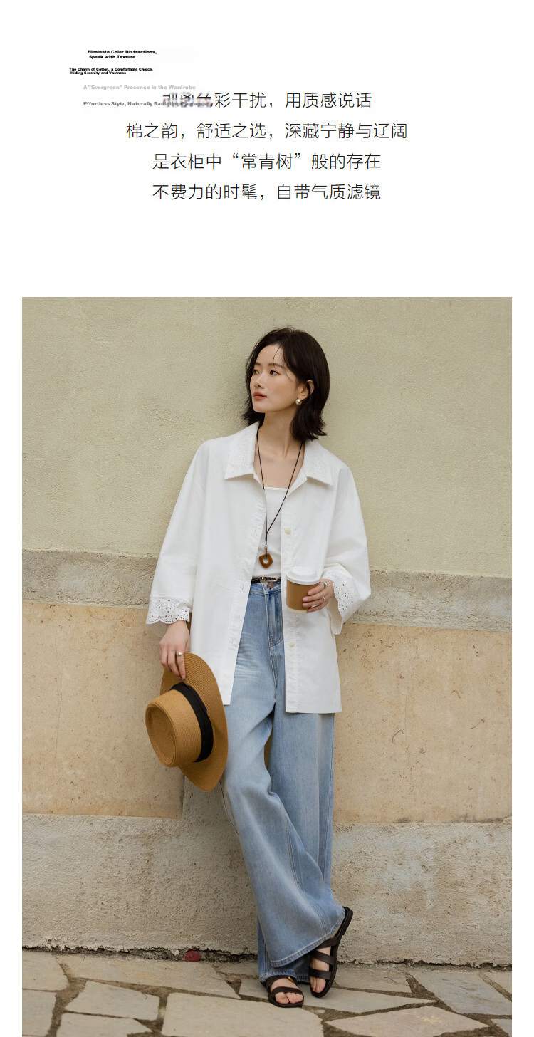 Demana Pure Cotton Wardrobe Spring Minimalist Lapel Lace Embroidered Sleeve Loose Petite Women's Jacket 6