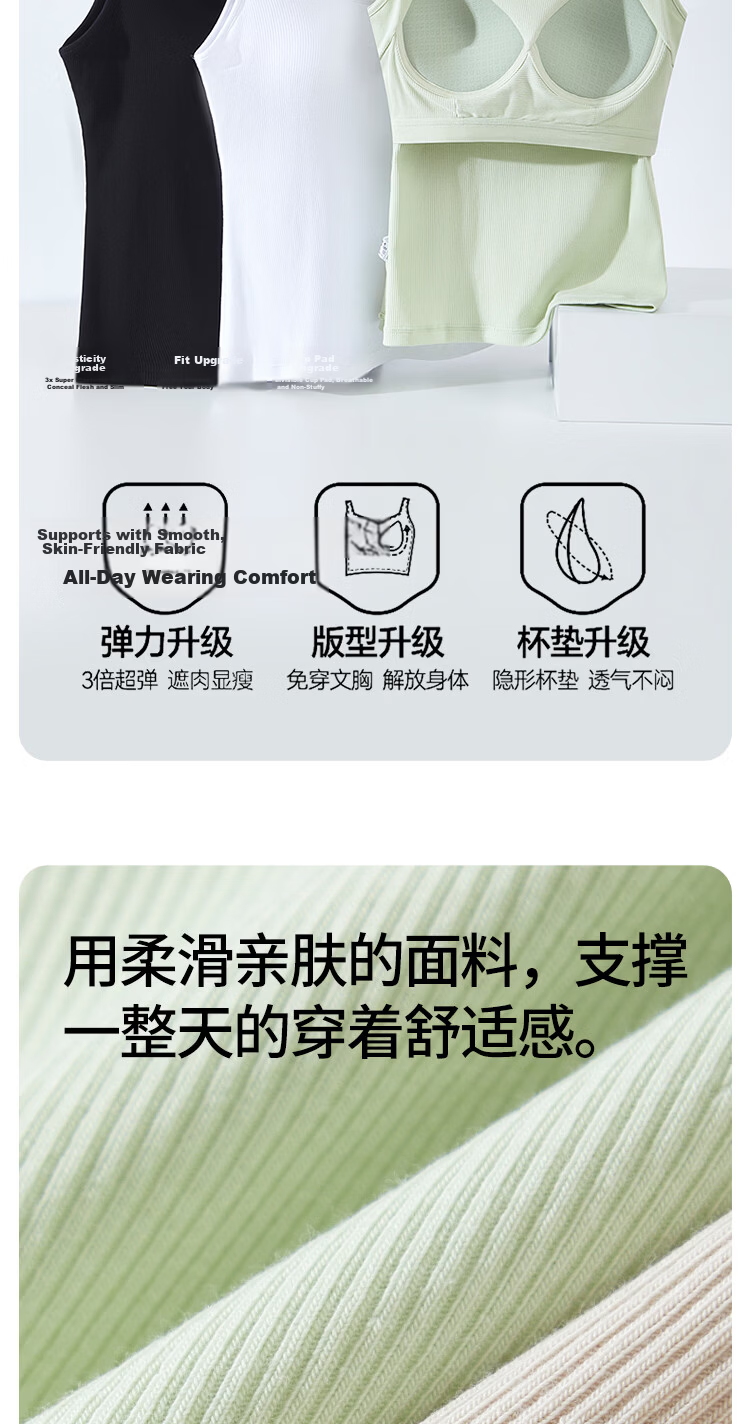 Fenteng Summer Thin Padded Camisole Vest for Women, Khaki, Size L, Model 361 6