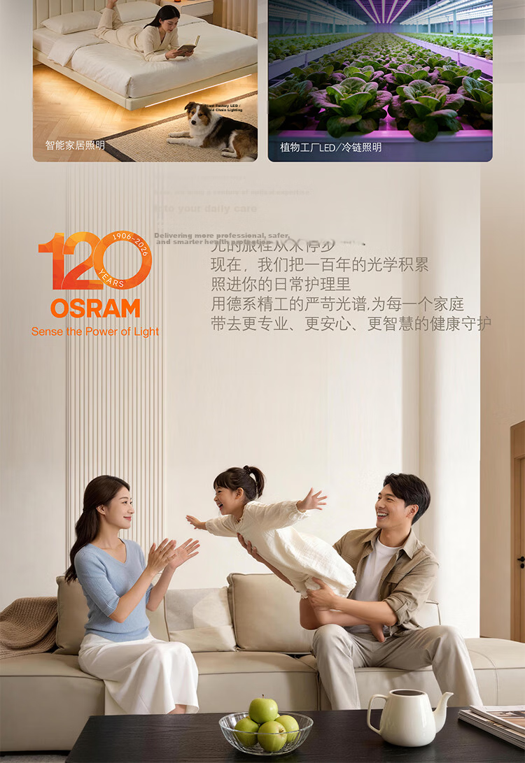 OSRAM Fascia Gun Muscle Massager Portable Handheld Electric Multi-Head Muscle Relaxation Device Father's Day Gift 2