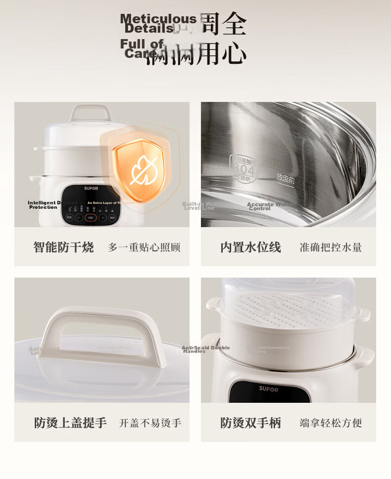 SUPOR Electric Stew Pot Water Bath Stewing Household Porridge Soup Pot Bird's Nest Stew Pot Stainless Steel Inner Pot Direct Stewing Soup Pot 4L One Pot Four Inner Pots DZ25YC893 19
