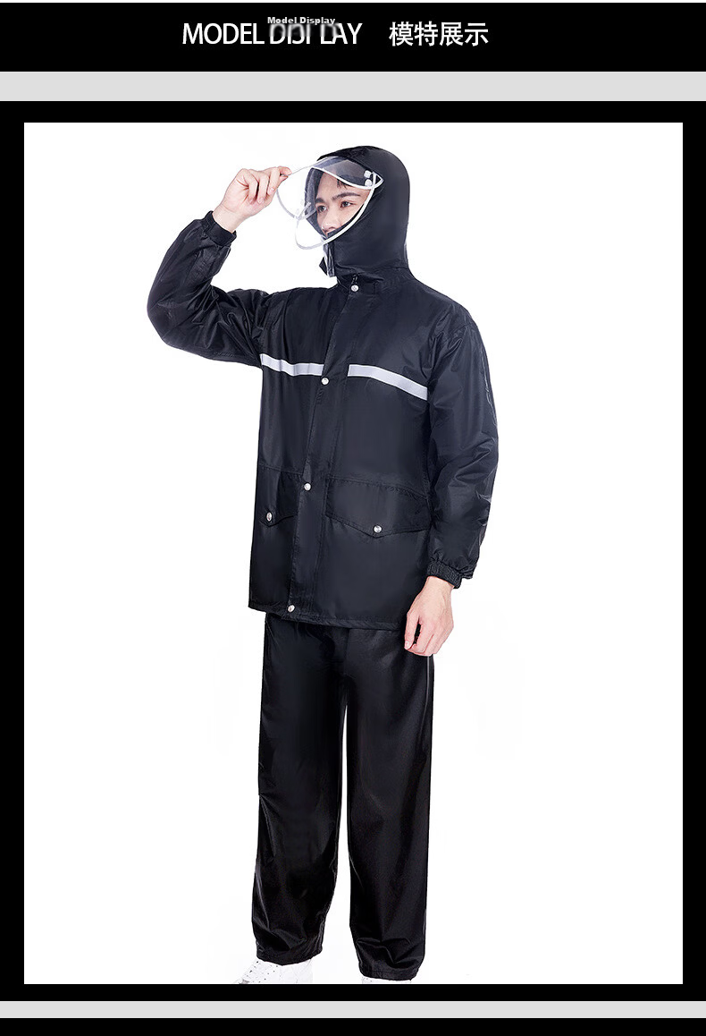 Leyoubai Easy Raincoat Set Spring Yafang 3XL Adult Split Type Raincoat and Pants for Cycling Delivery Traffic Heavy Rain Reflective 15