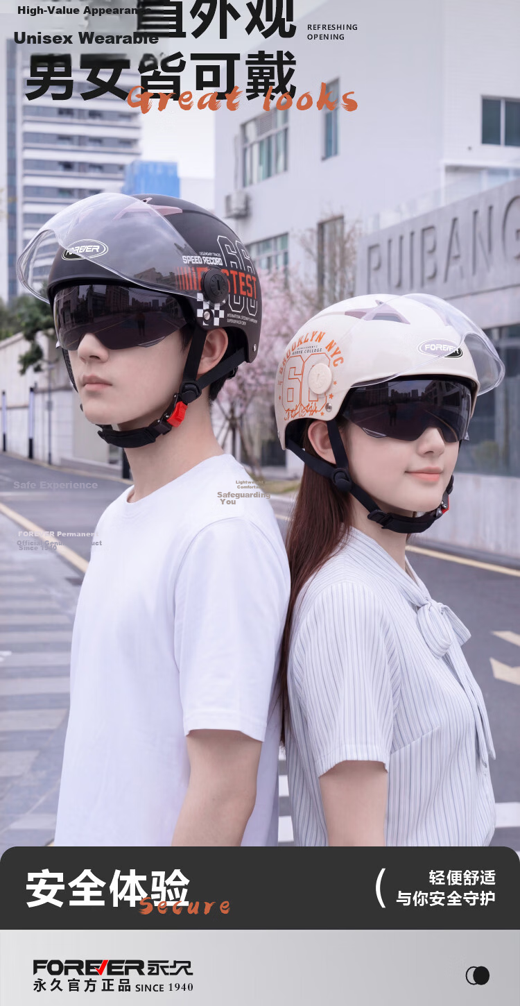FOREVER Helmet, Electric Bicycle Summer Unisex, Battery Motorcycle, 3C Certified, New National Standard A-Class Half Helmet, All-Season Universal Safety Helmet, 013 Khaki White [Color-Changing Long Visor + Sun Protection Inner Visor] 4