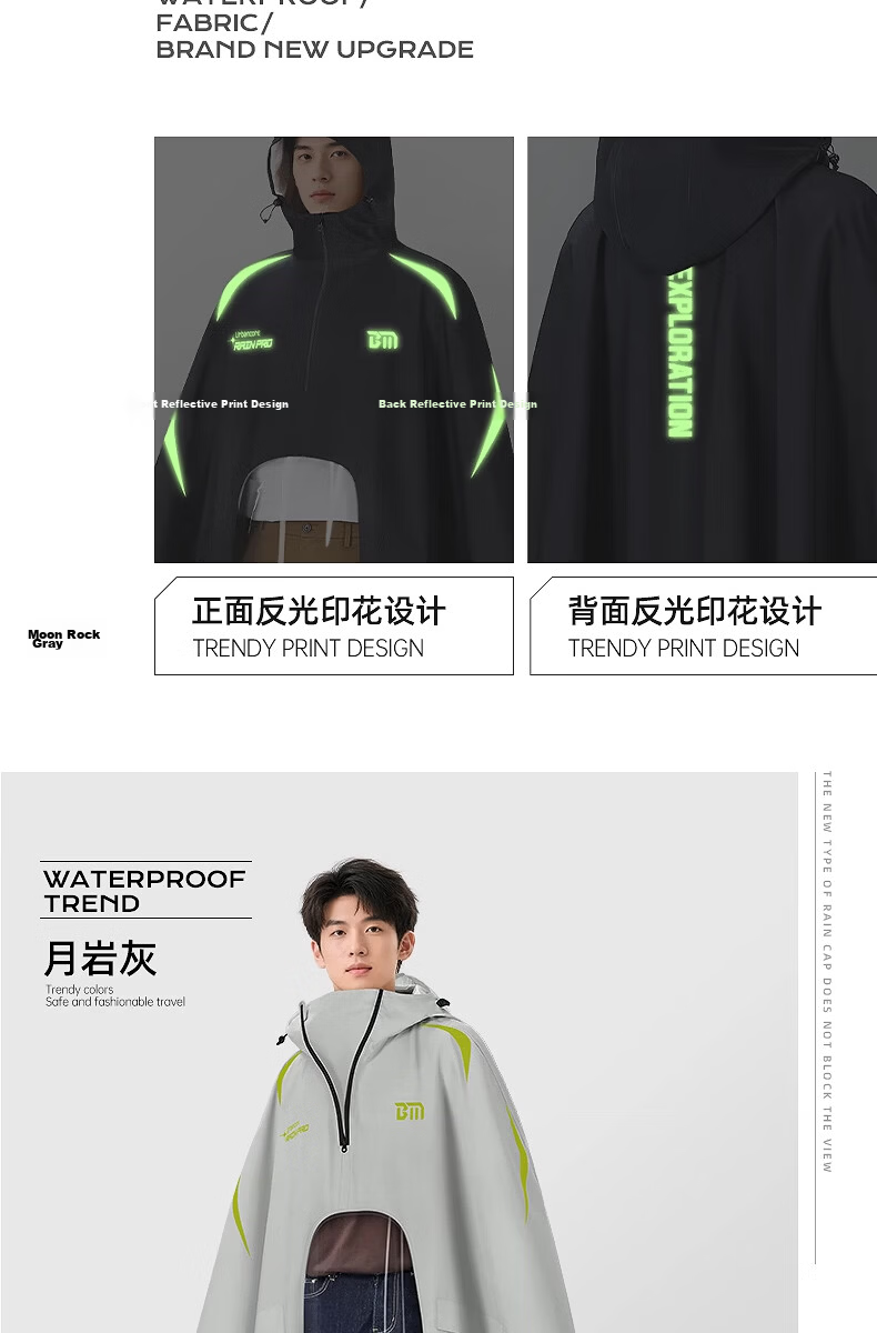 Beimei Electric Vehicle Long Full-Body Heavy-Duty Waterproof Raincoat Unisex Adult Cycling Rain Poncho 16