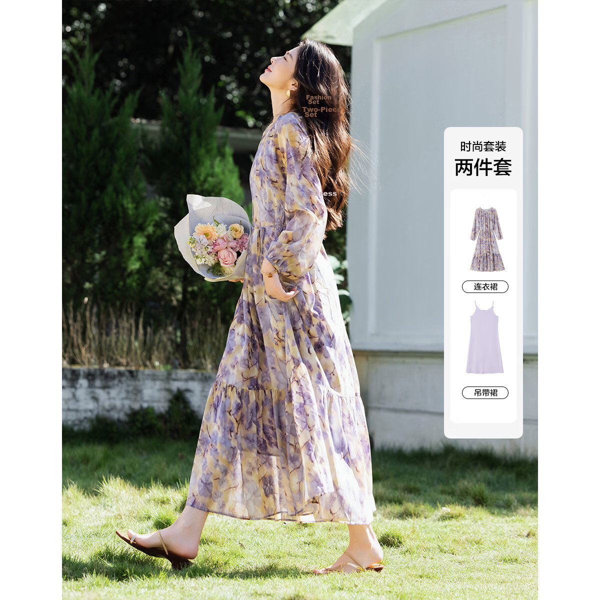 Demana Romantic Chiffon Season Spring Elegant Floral Print Flared Patchwork A-Line Petite Loose Women's Dress