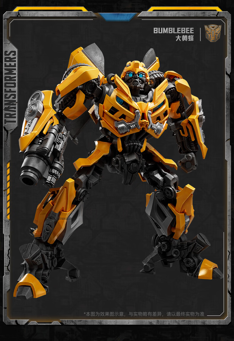 Bruder Blocks Transformer Movie 3 Bumblebee Robot Model Toy Gift Figurine Small Toy 13