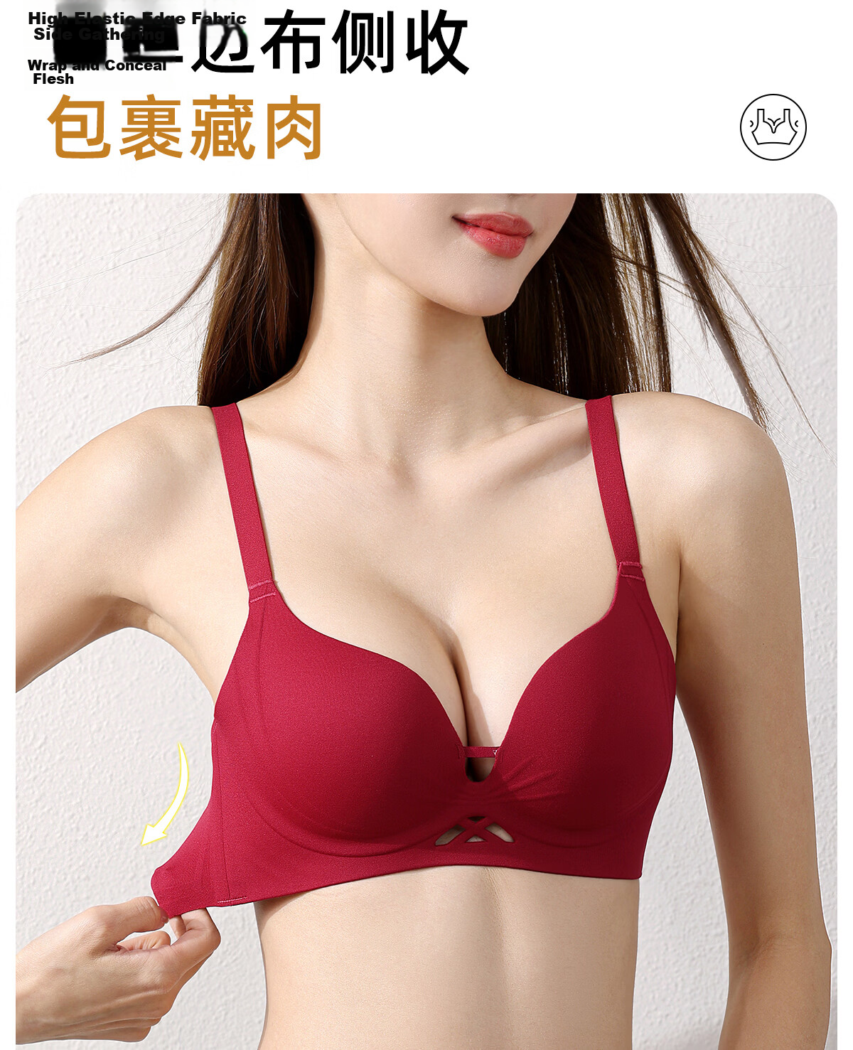 Bingxue Kapok Women's Underwear Small Chest Push-Up Enlarging Soft Support Side Breast Gathering Seamless Lightweight Breathable Comfortable Bra 22