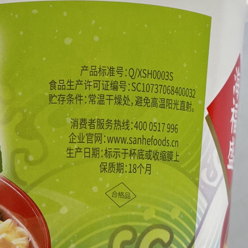 海福盛方便食品速食汤免煮冲泡懒人早餐FD冻干汤芙蓉鲜蔬汤8g*6杯