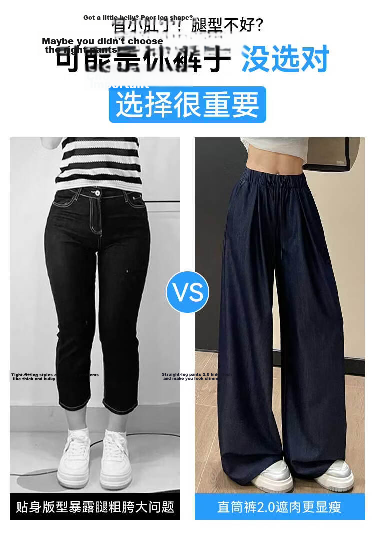 Modal Casual Pants Women 2026 Summer New High Waist Slimming Ice Silk Draped Straight Wide-Leg Floor-Length Jeans Women 8