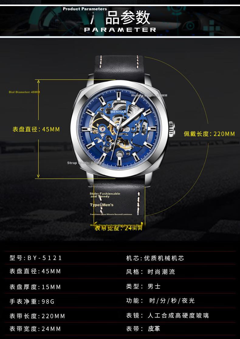 TSAR BOMBA Benyar Youth Trendy Skeleton Mechanical Watch, Student Watch for Men, Casual Sports Leather Strap, Gift for Boyfriend 3