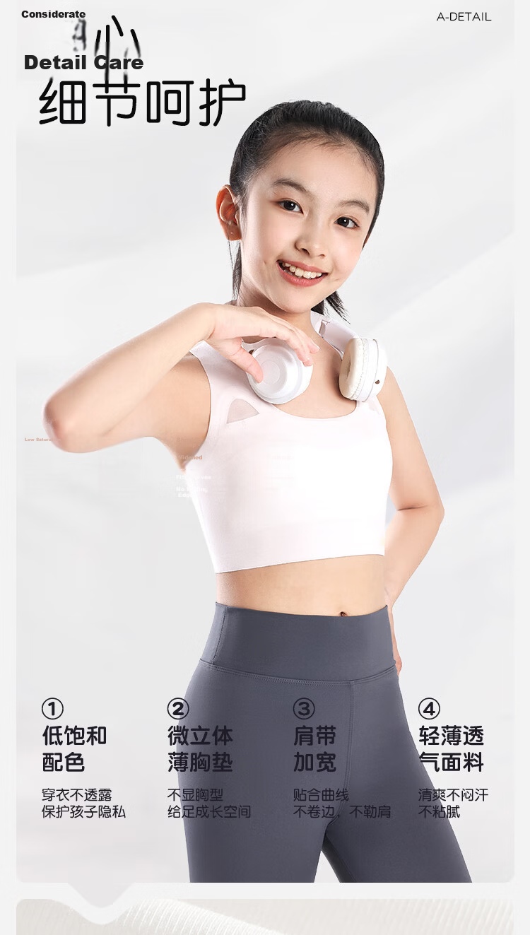 XTEP Girls' Thin Anti-Peek Sports Bra, 7-12 Years, Developmental Stage 1, Children's Vest 5