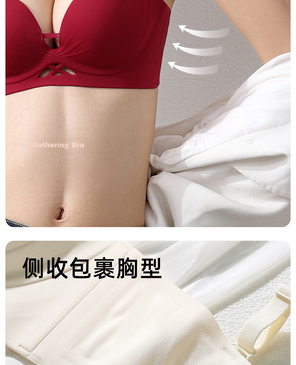 Bingxue Kapok Women's Underwear Small Chest Push-Up Enlarging Soft Support Side Breast Gathering Seamless Lightweight Breathable Comfortable Bra 24