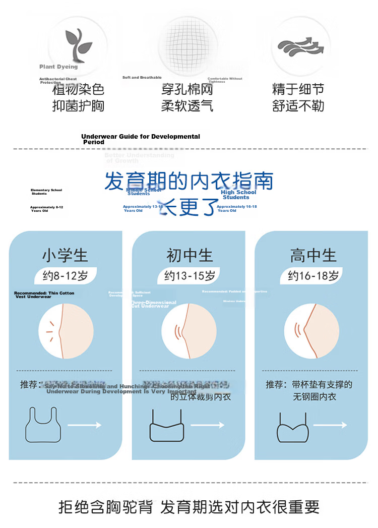 Modal High School Student Underwear A-Class Lenzing Modal Girls Bra Adolescent Student Sports Shockproof Underwear Stage Two 5