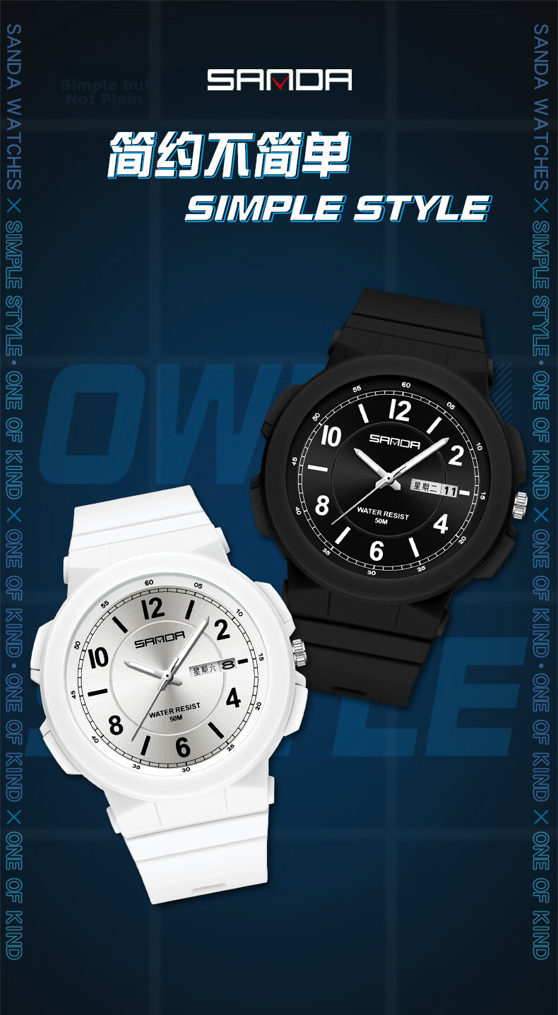 Wodu Men's Watch Silent Waterproof Electronic Quartz Watch for High School Students Girls Children's Exam Use 1