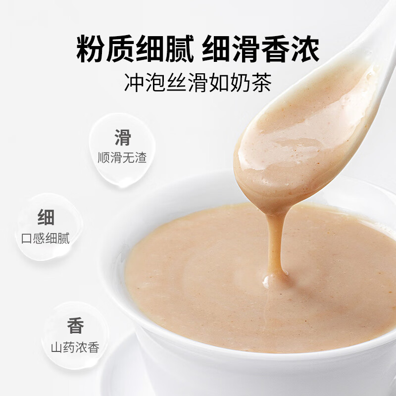 方家铺子中华老字号 铁棍山药粉500g 焦作怀山药脾胃代餐粉冲泡早餐营养