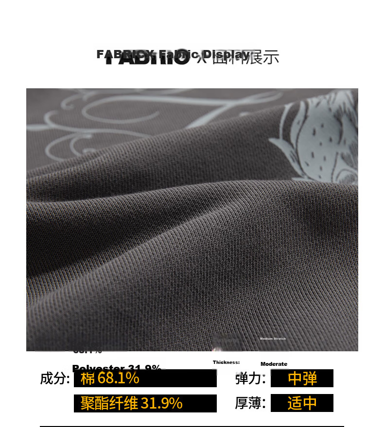 CABBEEN 410G Recycled Polyester Men's Sweatshirt with Plant English Letter Print Comfortable Winter Long Sleeve Sweatshirt 3
