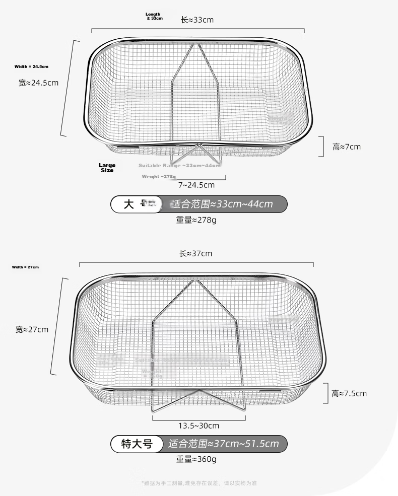 Newair 304 Stainless Steel Expandable Sink Draining Basket Dish Rack Kitchen Vegetable Washing Utensil Holder Home Use 17