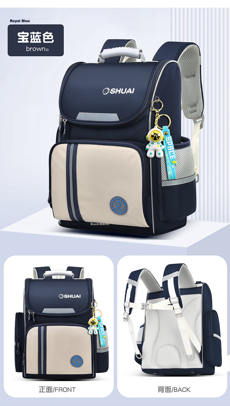 Dishuai Elementary School Backpack for Grades 1-3-6, Lightweight, Load-Reducing, Anti-Sagging, Unisex Pressure-Relief Spine Protection Bag 17