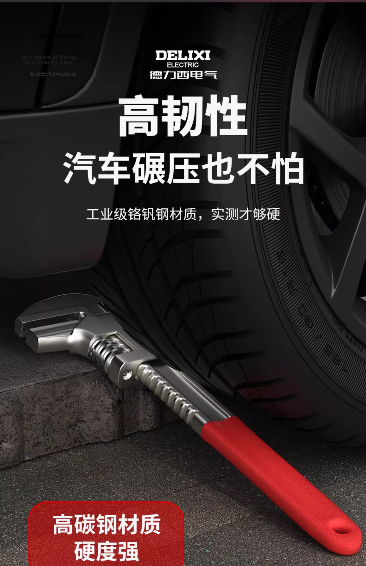 Delixi Adjustable Wrench Multi-Functional Pipe Wrench Universal Angle F-Type Large Opening Thickened Pipe Pliers 6