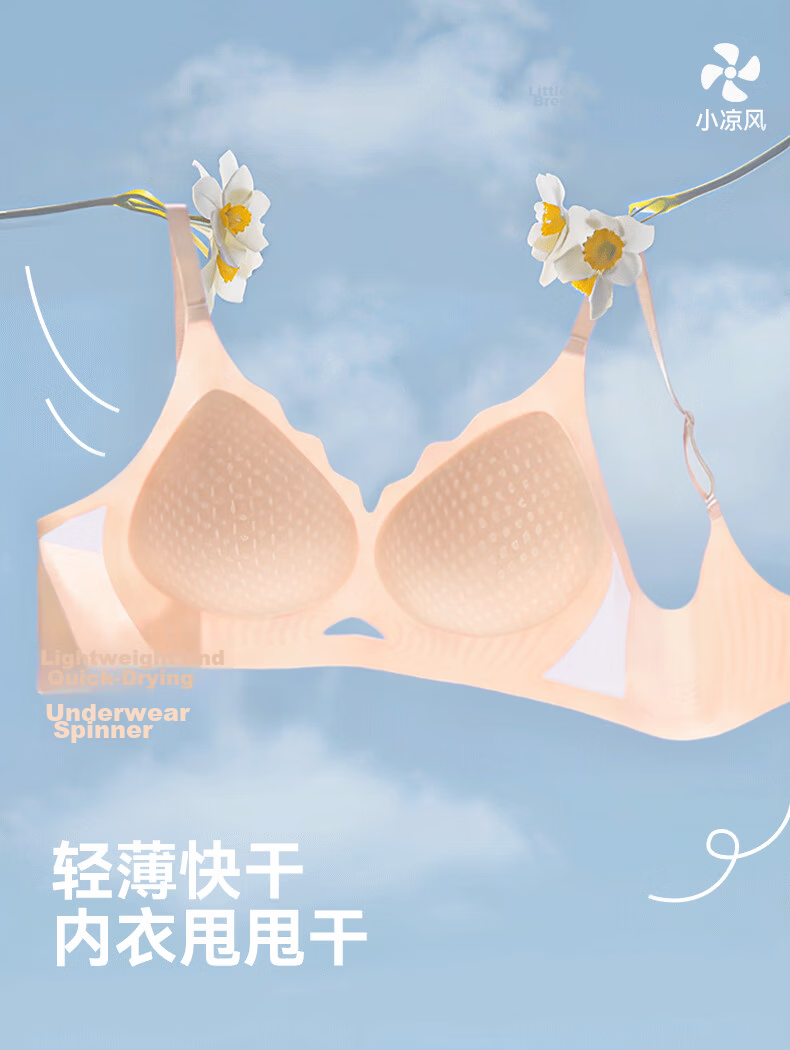 Miiow Women's Lightweight Summer Large Bust Minimizing Wireless Backless Ice Silk Cooling Push-Up Pink Bra 10