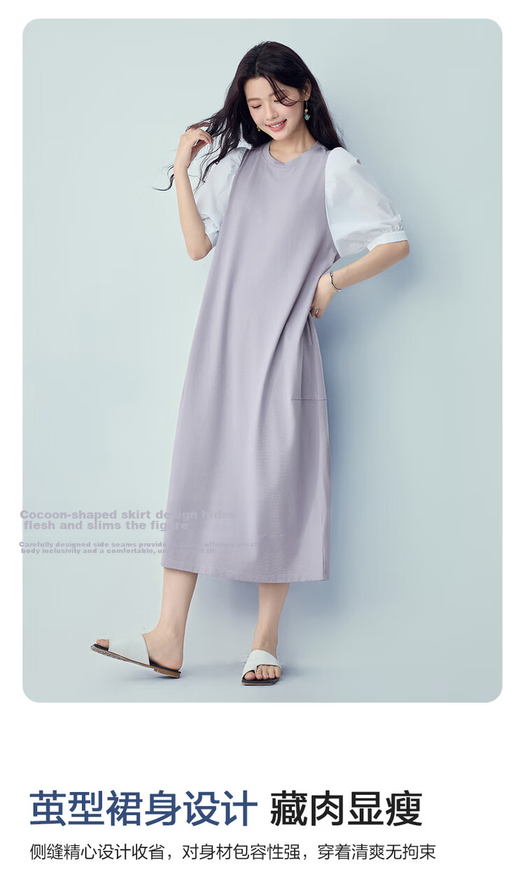 Giordano Women's Loose Dress 2026 Summer Fake Two-Piece Spliced Mid Sleeve Round Neck Cocoon Dress 05466456 6