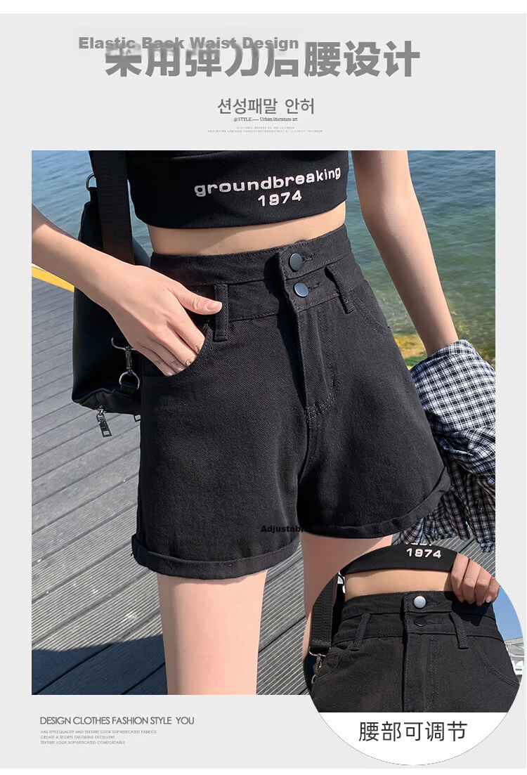 Jeanswest Women's Ripped Denim Shorts Summer Thin High Waist Slim Wide Leg Mid-Length Jade Green L 3