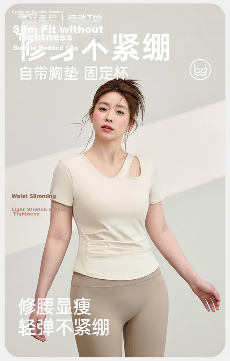 Langsha Plus Size Yoga Top Women Slim Fit Sports Running Fitness T-Shirt Short Sleeve Summer Beige 4XL 1