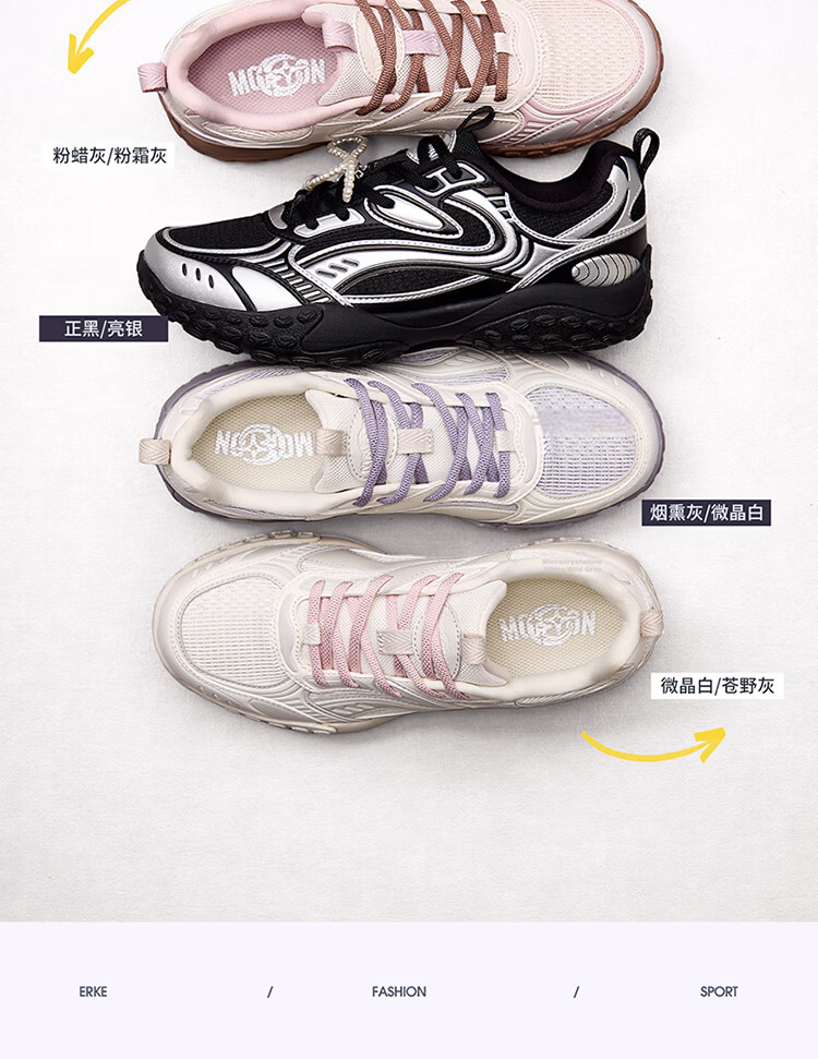 ERKE Flash Moon 2.0 Women's Summer Breathable New German Training Shoes Thin Sole Ballet Flats Comfortable Sports Casual Shoes 20