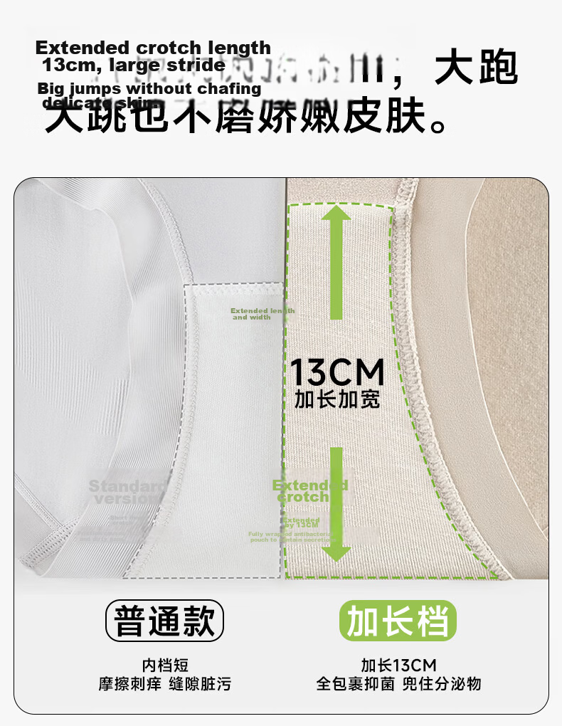 Herbal Original Color Women's Lightweight Compression Abdomen Shaping Hip Lift Silk Antibacterial Breathable Panties 2026 New High-Waist Triangle Shorts 7
