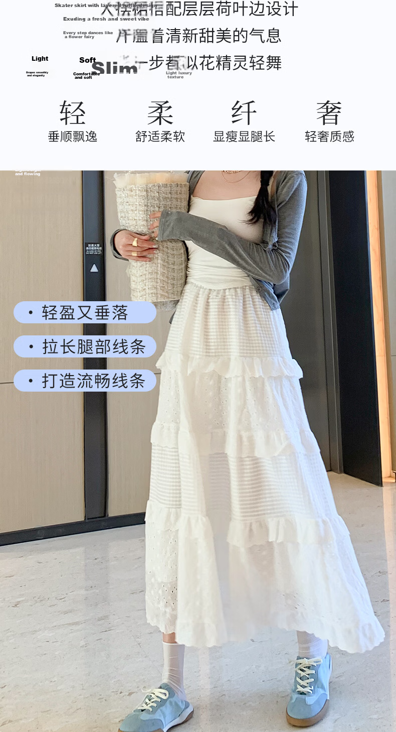 Borui White French Style Women's Skirt 2026 New Spring Summer Puff Skirt Fairy Mid-Length Ballet Cake Skirt 6