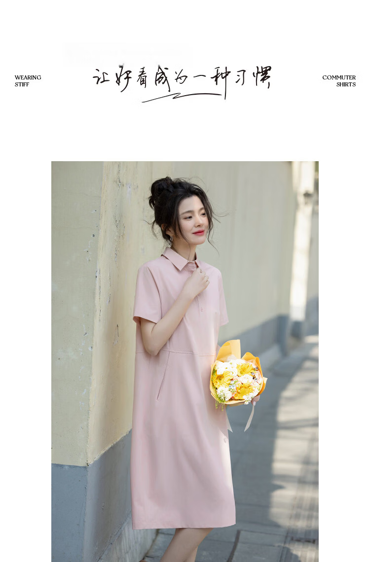 Demana [Cooling Antibacterial Anti-Mite] Summer Urban Simple Lapel Straight Slim Petite Dress for Women High-End Feel 10
