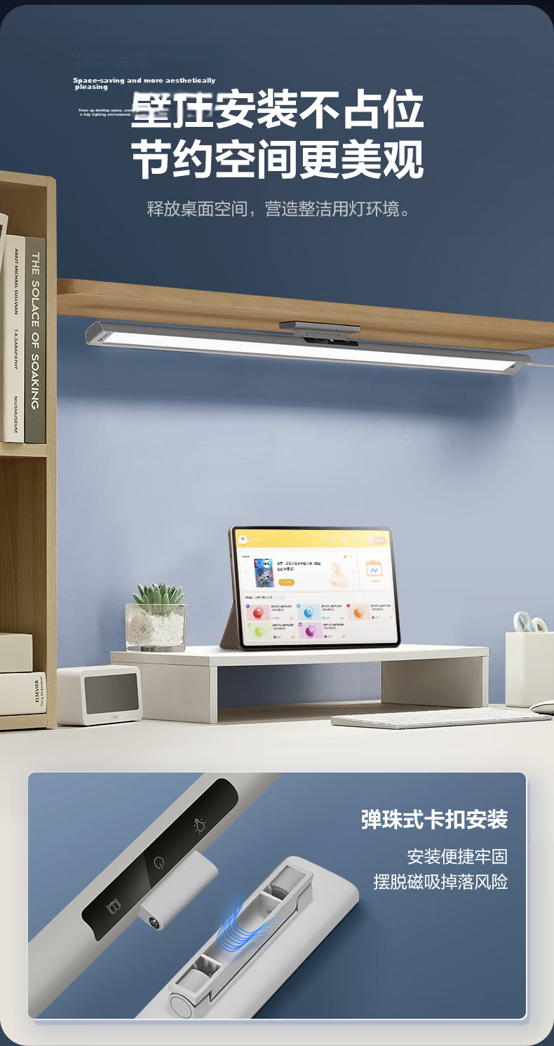BULL Eye Protection Desk Lamp Full Spectrum Wall-Mounted AAAA Grade Eye Care Study Light 14W 10