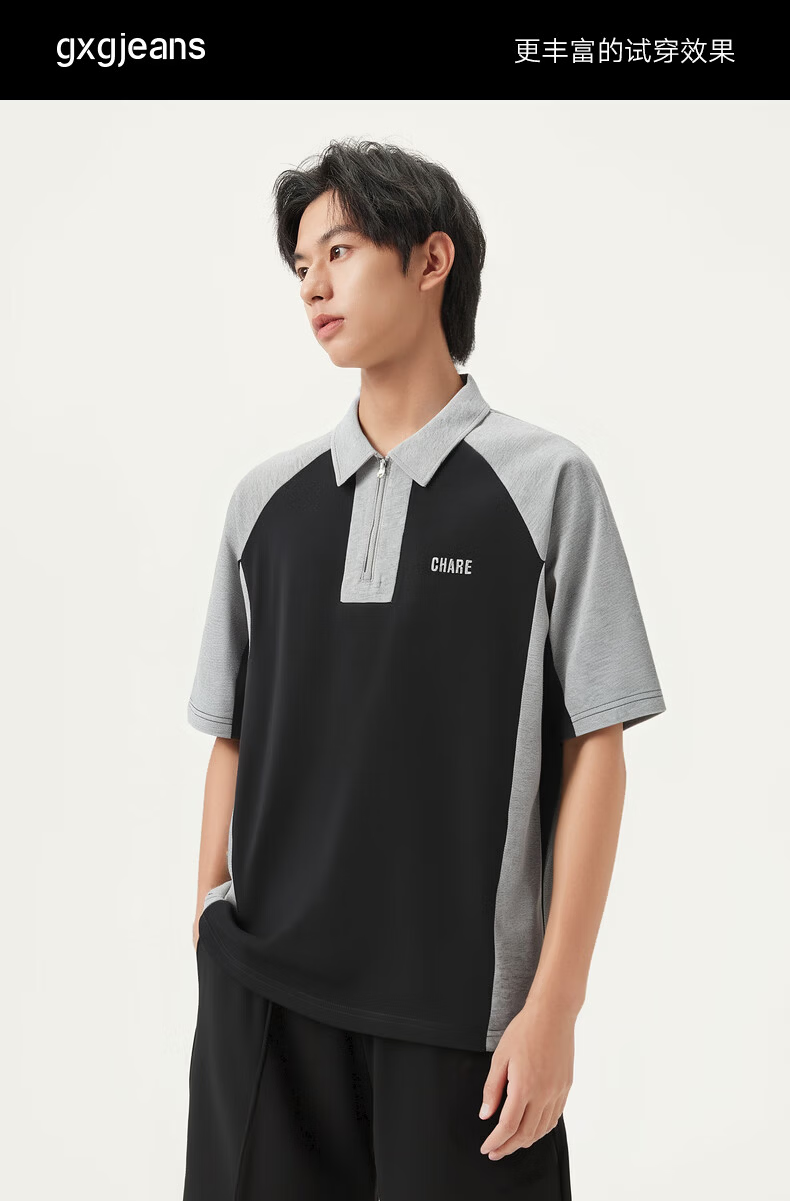 Gxgjeans Men's Colorblock Patchwork Loose Half-Zip Short Sleeve Polo Shirt Summer New White/Black 175/L 6