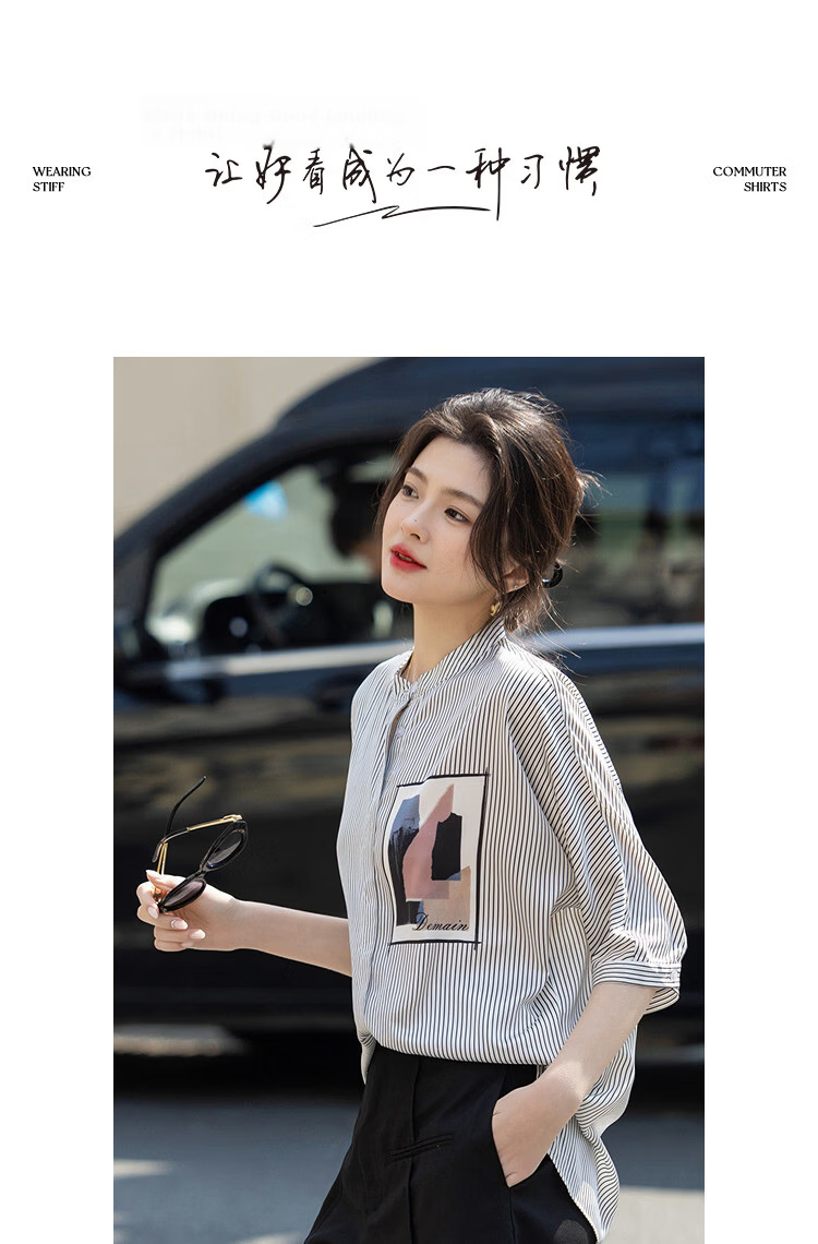 Demana Striped Overture Summer Elegant Stand Collar Short Sleeve Printed Loose Slimming Shirt for Women 10
