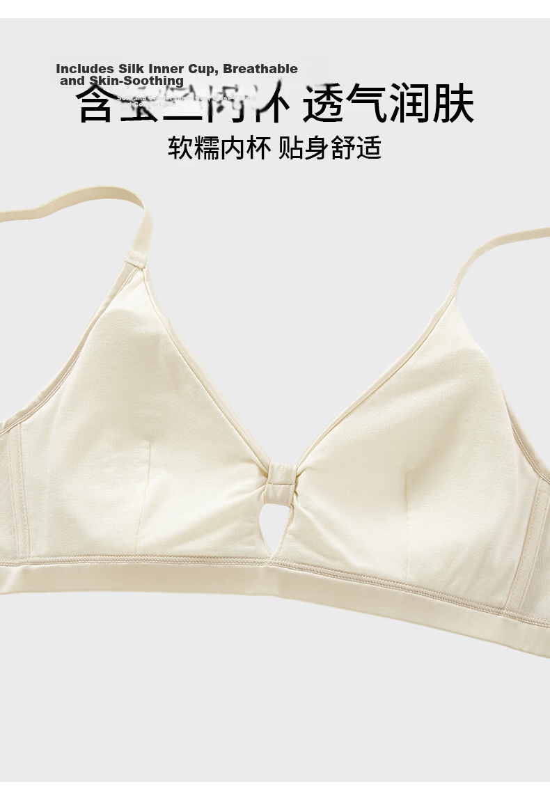 GUJIN Mulberry Silk Women's Lingerie Small Bust Push-Up Lift Side Support Wireless Anti-Sagging New Bra White 8