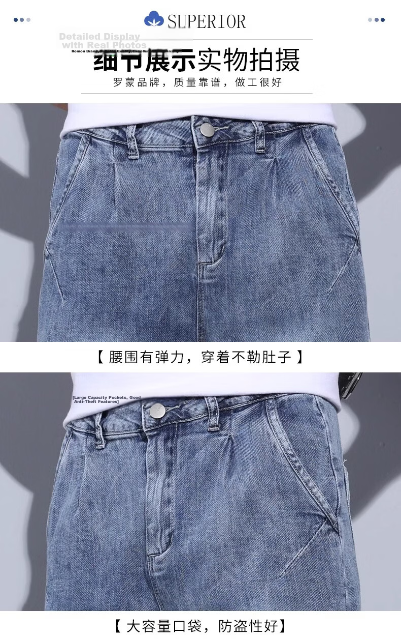 ROMON Men's Denim Shorts Summer Thin 7/8 Length Loose Straight-Leg Casual Pants 14