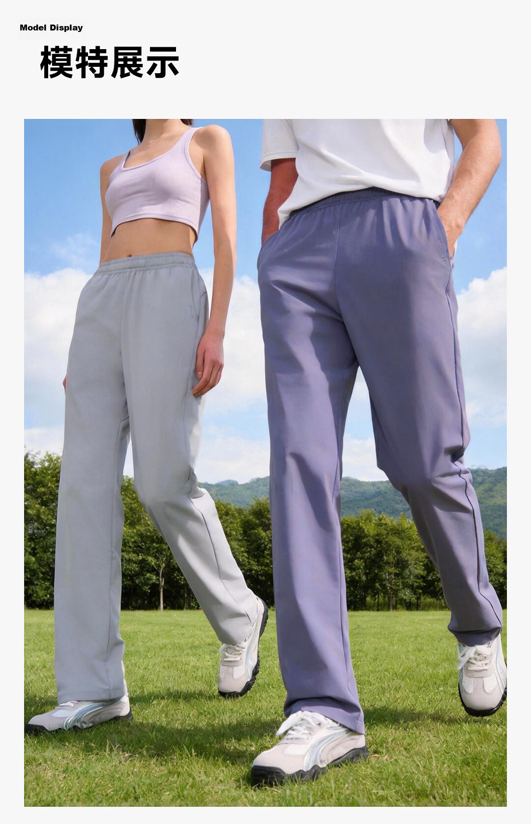 SUPIELD Quick-Dry Cooling Moisture-Wicking Wrinkle-Resistant Stretch Durable Casual Pants Unisex 18
