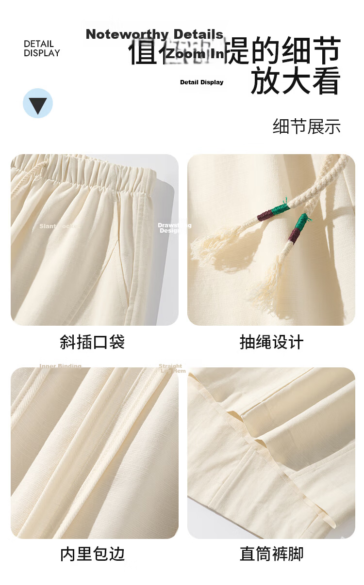 Free Style Wide-Leg Pants for Women Summer Thin 2026 New High Waist Slim Loose Linen Texture Straight Casual Trousers 11