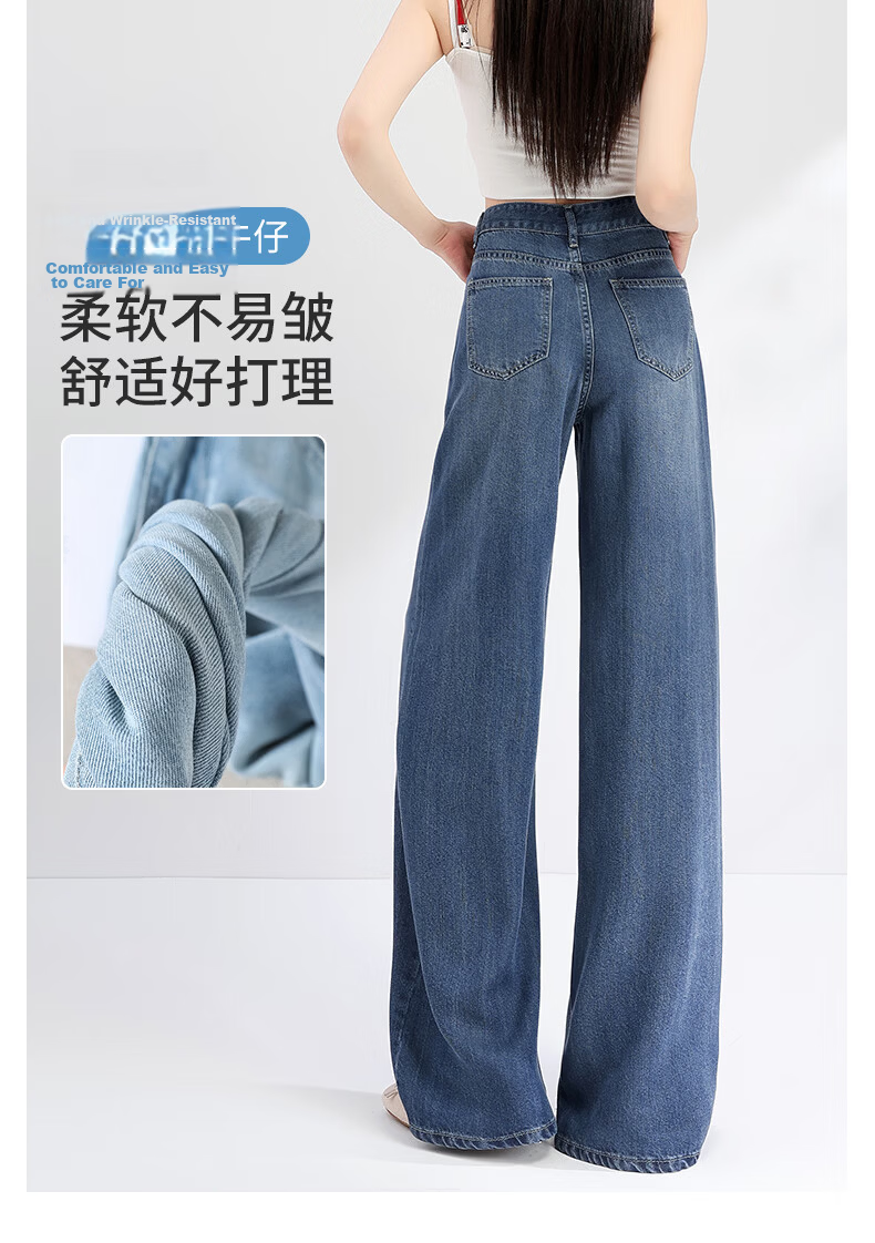 Langsha Tencel Cotton Lyocell 2026 Spring Summer Loose Wide-Leg Pants Slimming Breathable Cool Ice Silk Trousers 12
