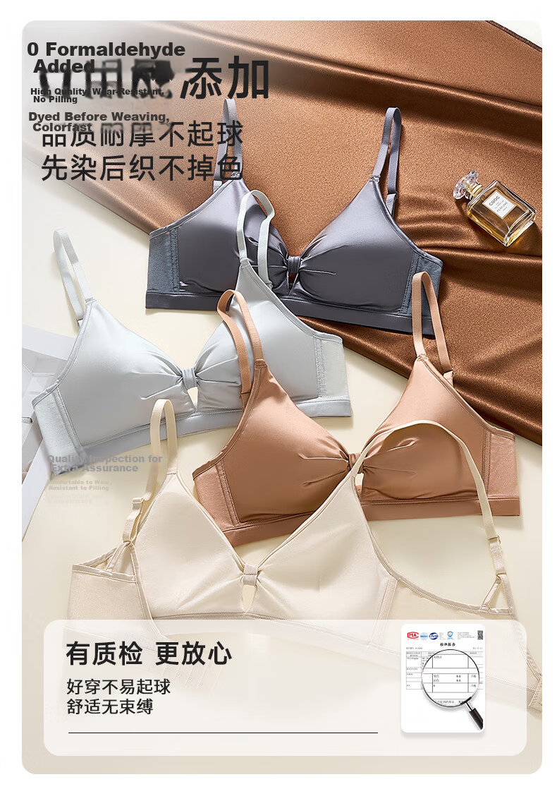 GUJIN Mulberry Silk Women's Lingerie Small Bust Push-Up Lift Side Support Wireless Anti-Sagging New Bra White 23