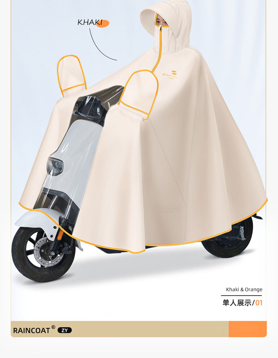 Zhengyu Electric Scooter Raincoat Double Person Special Parent-Child Extra Large Thick Long Full Body Heavy Rain Motorcycle Riding Rain Poncho 34