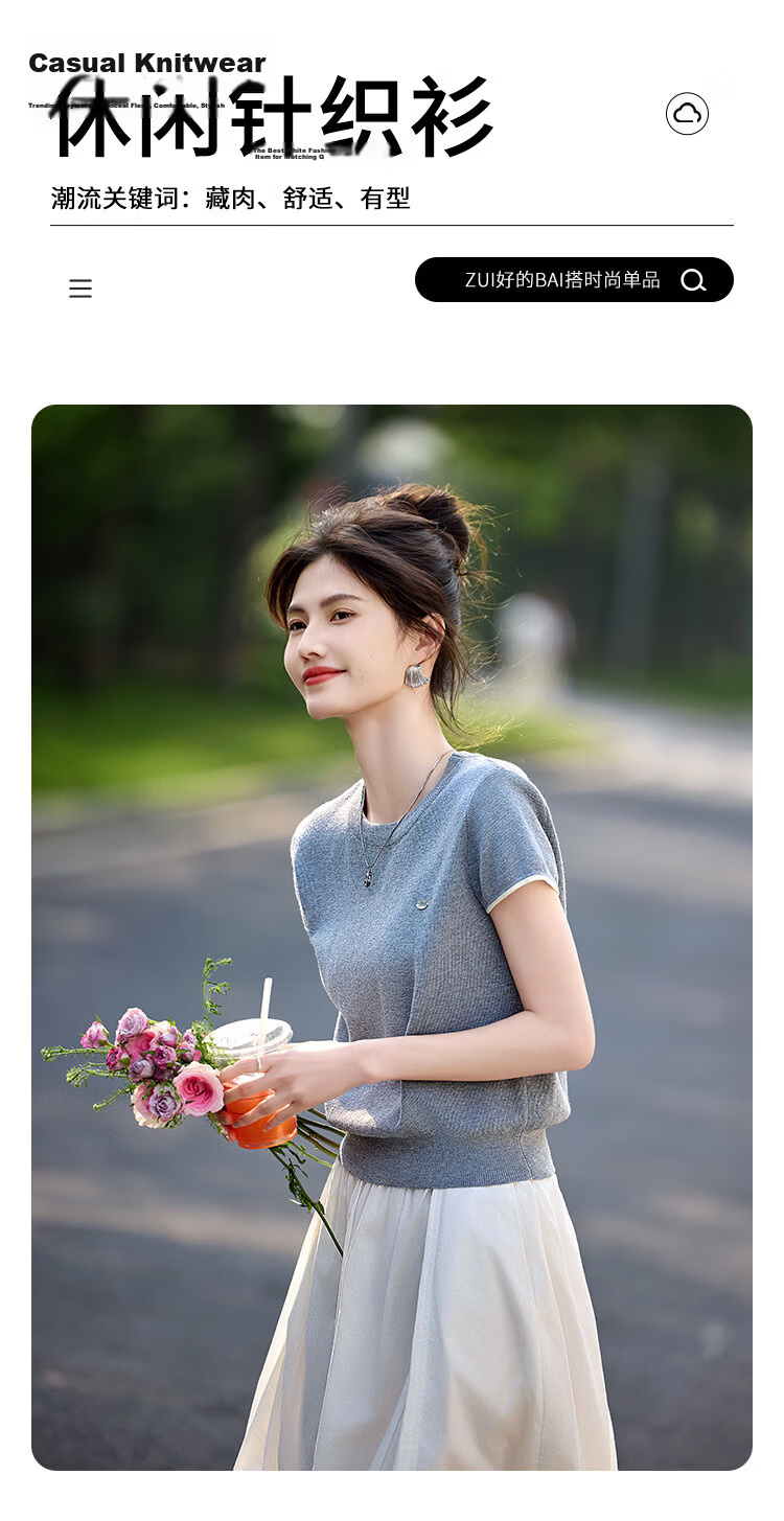 Shangjing Women's Short Sleeve Knit Top Summer New Slim Fit Simple Short T-Shirt for Petite Women 1