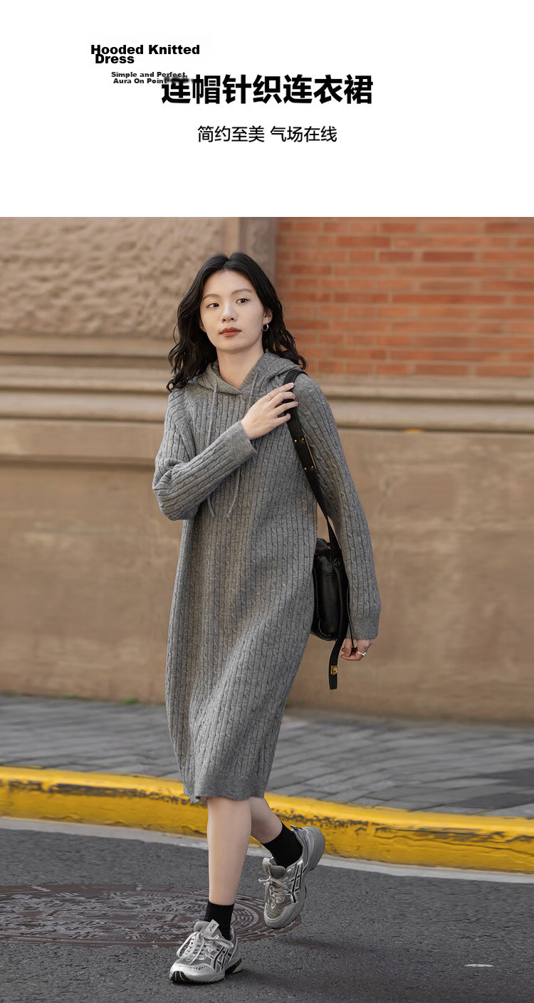 Demana Baby Skin Touch Spring Korean Style Hooded Cable Knit Loose Fit Mid-Length Dress for Women 3