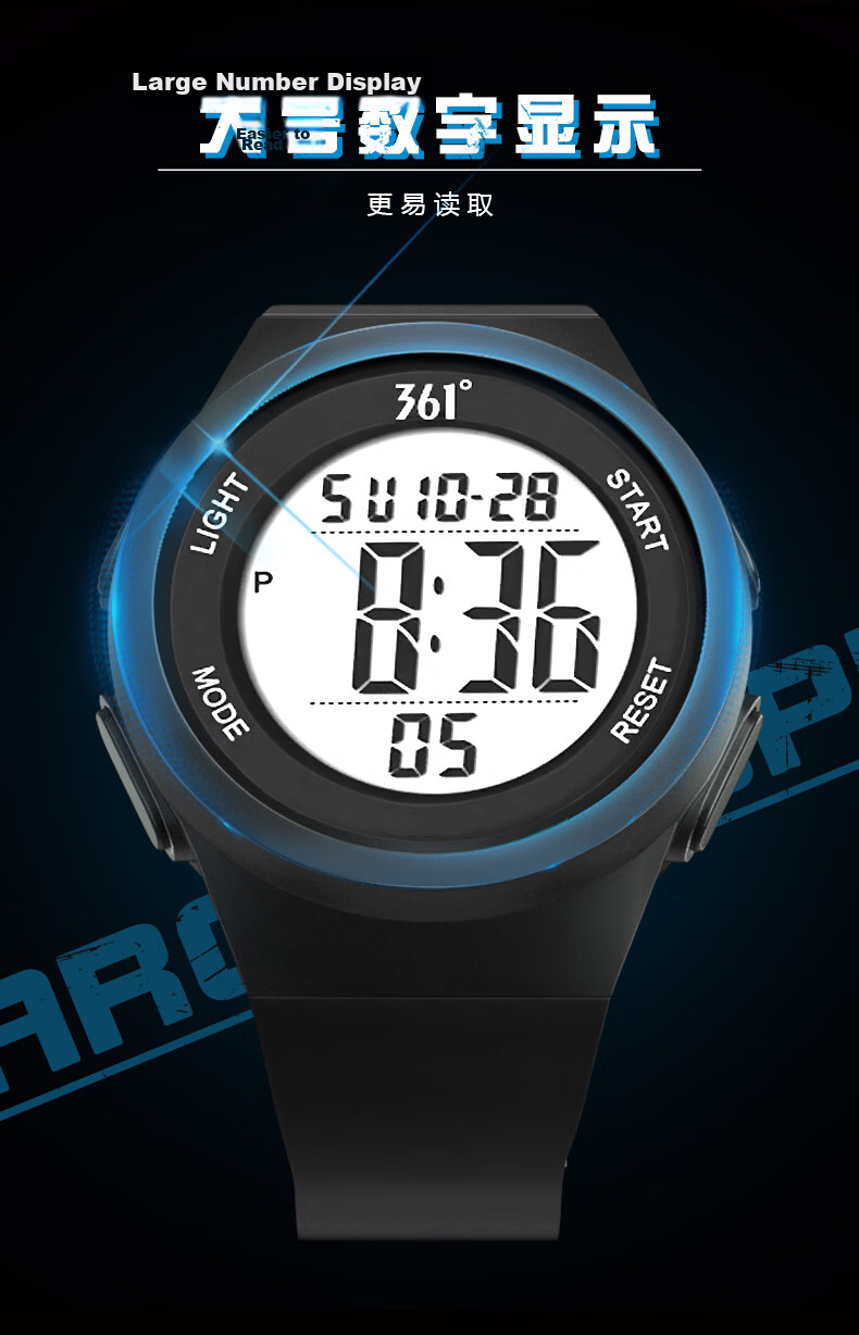 361° Digital Watch Unisex Student Waterproof Durable Sports Watch for Middle and High School Students Children's Electronic Watch 4